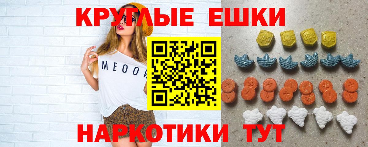Волгоград  Ecstasy бентли  ЭКСТАЗИ  ЭКСТАЗИ MDMA  Вход с VPN 