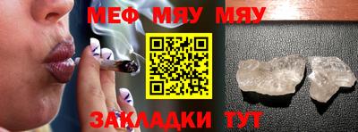 сатива Ярцево