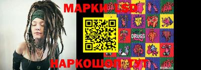 скорость Янаул