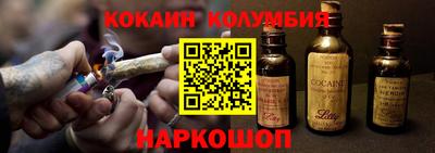 COCAINE Ярославль