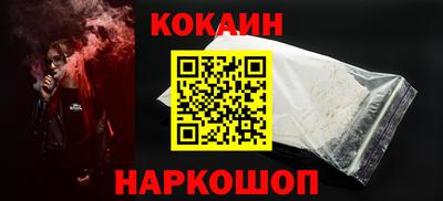 COCAINE Ярославль