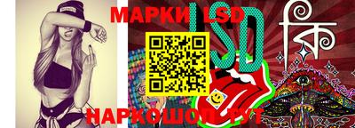 сатива Ярцево