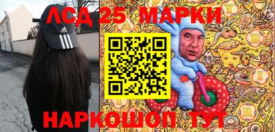 скорость Янаул