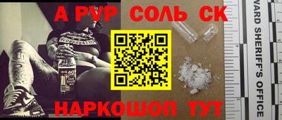 скорость Янаул