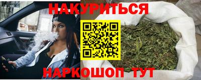 сатива Ярцево