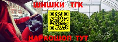 скорость Янаул
