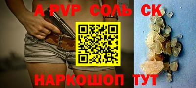 скорость Янаул
