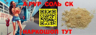 сатива Ярцево