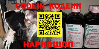 COCAINE Ярославль