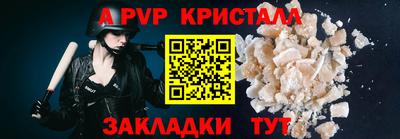 скорость Янаул