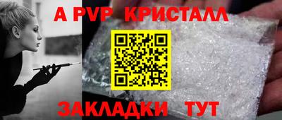 сатива Ярцево