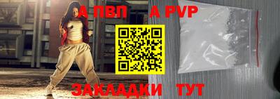 скорость Янаул