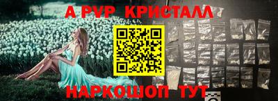COCAINE Ярославль