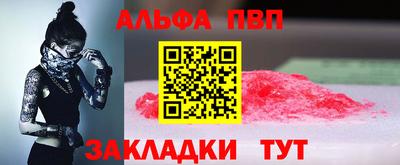 сатива Ярцево