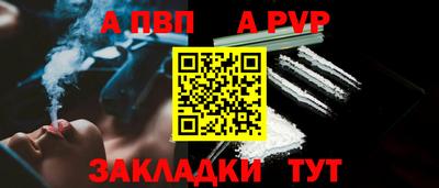 сатива Ярцево