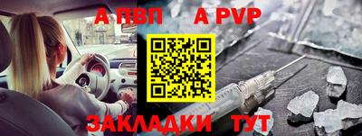 скорость Янаул