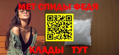 скорость Янаул