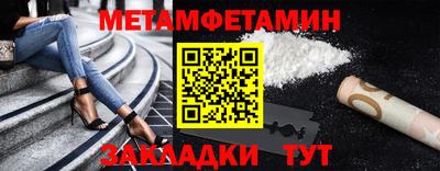 скорость Янаул