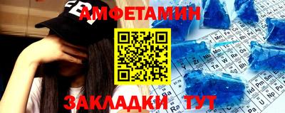 скорость Янаул