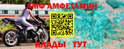 скорость Янаул