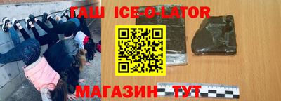 скорость Янаул
