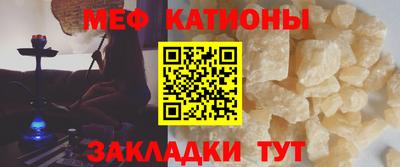 сатива Ярцево