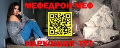 сатива Ярцево