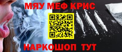 COCAINE Ярославль