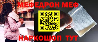 скорость Янаул