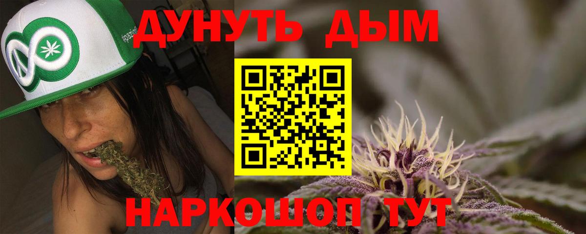 Волгоград  Шишки марихуана план  Каннабис индика  Вход с VPN  МАРИХУАНА сатива 